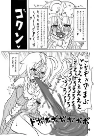 (Puniket 18) [Suteinu Nursery (Hagotae Spa)] Mariel No Nichijou 2 (Wild Arms)