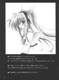 (C70) [SSB (SSA)] Bardiche Adult 03 (Mahou Shoujo Lyrical Nanoha)