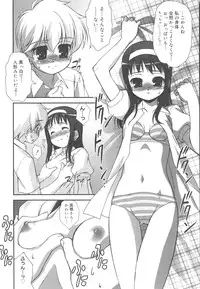 [Harukaze Do-Jin] Kotoba Dakeja Tarinai