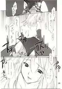 (C67) [P-Forest (Hozumi Takashi)] Cosplay COMPLEX 2 (Genshiken) [Incomplete]