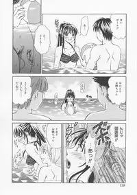 [Gotoh Akira] Kodomo no Jikan