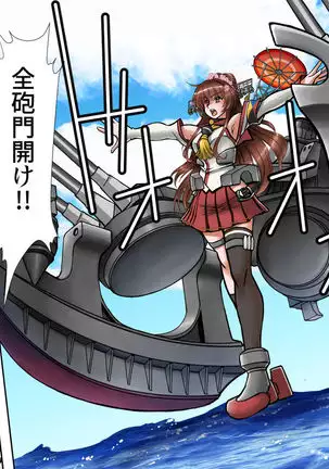 Yamato-san no Ecchi na Gohoubi