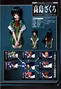 [KeroQ] Tsui no Sora - CG & Gengashuu