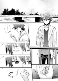 [Rabbit Beat (Uni)] Boku o tsuyoku suru kusuri (Angel Beats!) [Digital]