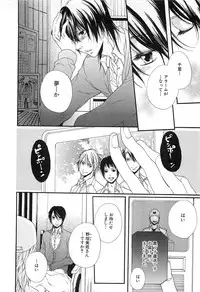 [Natsume Katsura] Custom Dolly's