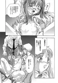 [Onikubo Hirohisa] Kurayami no Yuugi 2