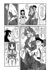 [c-chaos.net] Aremanga-Daioh Special (Azumanga Daioh)