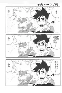 [Doujinshi] Dungeon Fighter Online [Jap]