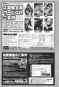 COMIC Unreal 2011-06 Vol. 31