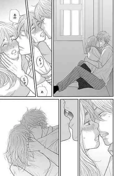 Renai LoveMax 2023-02