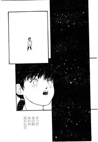 [Protonsaurus] Jiken C’