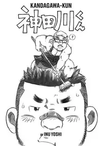 Massive - Gay Manga and the Men Who Make It [Eng]