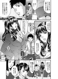 COMIC Magnum Vol. 48