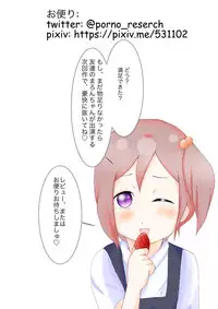 [Media ZOMEX (Laut 2-sei)] Kogane Tsuushin - Golden Shower Network