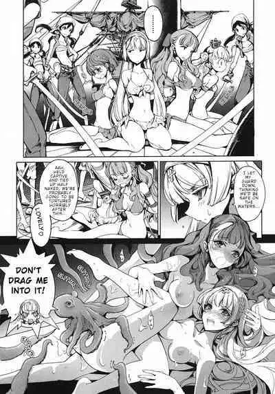 Eiyuu Senki - The World Conquest | FULL