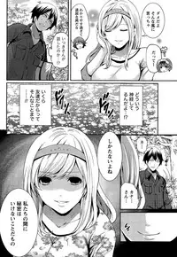 Monthly Vitaman 2015-12