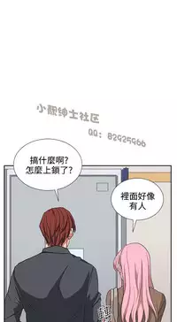 中文韩漫 奴家思想 Ch.0-15 [Chinese]