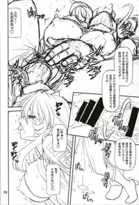 (COMIC1☆8) [BLUE BLOOD'S (BLUE BLOOD)] BLUE BLOOD'S vol.32 (Space Battleship Yamato 2199)