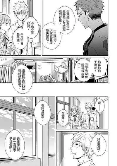 The Monster of Memory Vol.1-Vol.3