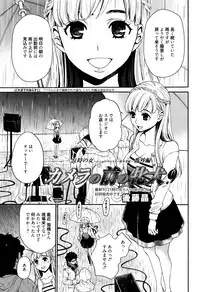 [Gotoh Akira] Camera no Mae no Mesu Inu