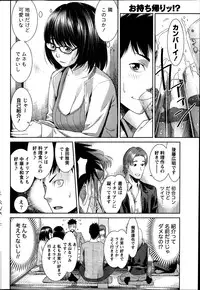 Monthly Vitaman 2013-07