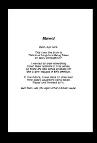 Tsutomesaki no Musume-san o Oishiku Itadaku Hon Minshuku Hen