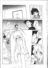 [Ataka Atsushi] Aye Aye Sir!