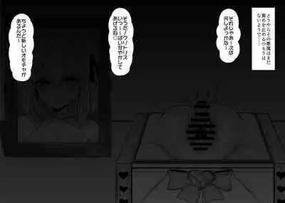 Haiboku Taiken ga Dekiru Mise