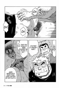 [Noda Gaku] Abunai Kankei | Dangerous Relationship Ch. 5 [English] [Leon990 Scanlations]