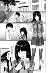 [Kisaragi Gunma] Sweethearts [Decensored]