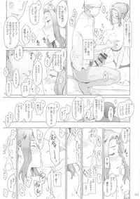 (C86) [MTSP (Jin)] Tachibana-san-chi no Dansei Jijou Matome Ban [Incomplete]