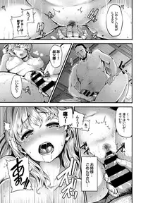 COMIC BAVEL 2016-09 [Digital]