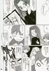 [Muteki Chaya] Hustle/night (Fate/stay night)