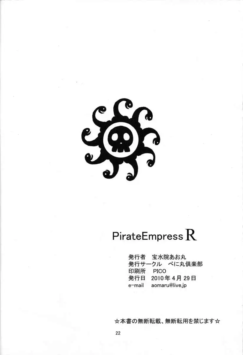 Pirate Empress R