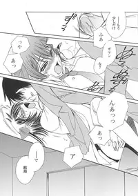 (Anthology) Josou no Oujisama 3