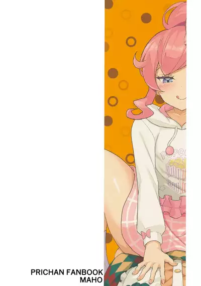 Futanari ni Natte Mita! | I Tried Becoming a Futanari!