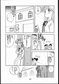 [Shishamo House (Araki Akira)] Elfin 4 (Goldfish Warning!)