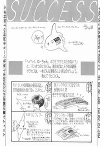 (C57) [AUBARGINE (Tachibana Kanako)] Akai Tambourine (Digimon Adventure)