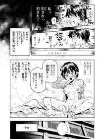 Suikan Houdai - Doukyuusei Joshi wa Boku no Nama Onaho