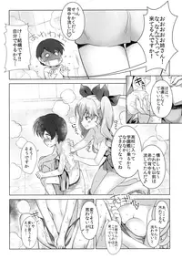 (C90) [REI's ROOM (REI)] Anchovy Panic! (Girls und Panzer)