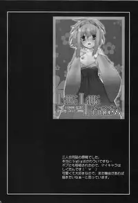 (C75) [Berry Lollipop (Takanashi China)] Oto Mix (beatmania IIDX)