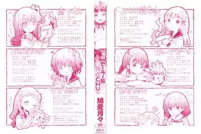 Sailor Fuku to Dokusen CHU Ch. 1-2