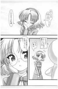 [Ai Wa Kurayami (Marui Ryuu)] Shining Knight Green (Magic Knight Rayearth)