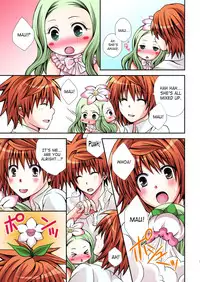 [Hyogetsu (Momonoki Fum)] Rito Riko (To LOVE-Ru) [English] {SaHa} [Digital]