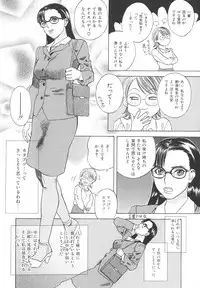 [Tenjiku Rounin] After S