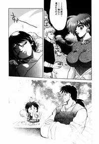 [Yagami Dai] West Volume 02