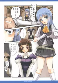 [R-WORKS (Roshuu Takehiro)] Hatukaze's Smile!! (Kantai Collection -KanColle-) [Digital]