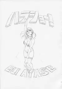 (C87) [AKKAN-Bi PROJECT (Yanagi Hirohiko)] Cekc (Love Live!)