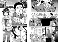 [Pon Takahanada] KOMA-TAN Vol.02