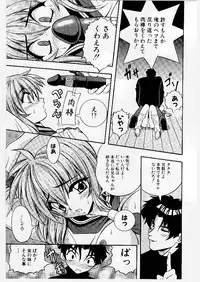 [Yume Kirei] Youen Ranbu Yawahada Musume